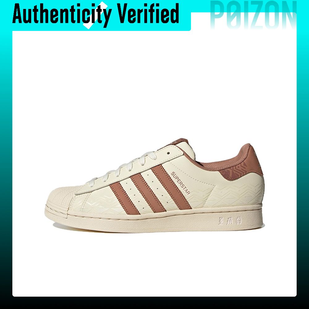 Adidas Originals SUPERSTAR Ska - đánh giá và giá Adidas Shoes Superstar