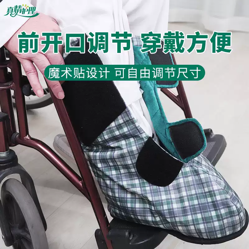 Plaster Foot Cover Shoe Foot F - đánh giá và giá Ankle Brace Sock